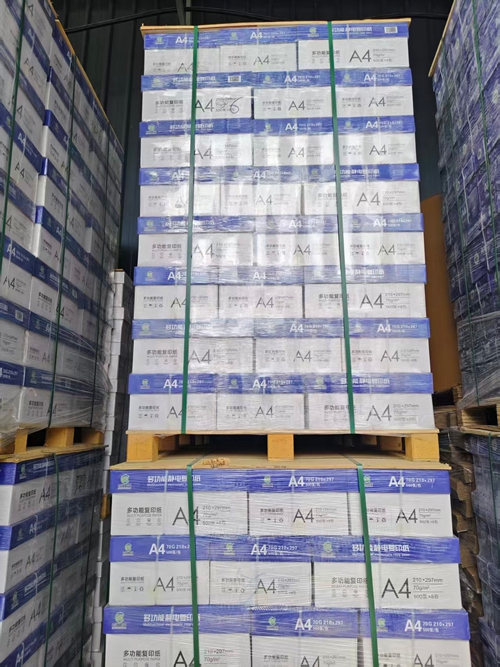 多功能复印纸