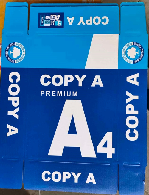 多功能复印纸